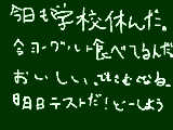 [2010-04-13 09:57:24] 勉強しなきゃな。