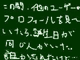 [2010-04-13 10:40:53] 誰だっけ？