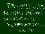 [2010-04-13 18:18:53] 隣すっごい爆笑してた・・・ｗ