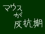 [2010-04-13 18:51:48] 無題