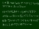 [2010-04-13 19:28:39] ロシアかわいそうだったｗｗだってゲームダウンロードする時１時間でチュートリアルで２時間かかったらしいｗｗ