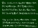 [2010-04-13 20:46:02] ありえない話