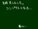 [2010-04-13 20:49:23] 気分でまた変えるかもしれませんがｗｗｗ