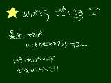 [2010-04-13 21:21:52] あんならくがき描いたら増えた・・・だと！？　ありがたすぎて目からバナナシュート