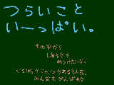 [2010-04-13 21:51:08] がんばりはきっと自分にかえってくる