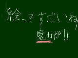 [2010-04-14 05:18:26] おかげさまで，宿題ちっとも進みませんorz(提出期限は先週すぎました←)　夜更かしもしちゃいました///（何故照れる