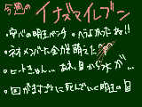 [2010-04-14 20:12:14] 改の力強い発言凄いかっこよかった・・・。源田動いてない(・ω・｀)　そして次回予告で頭ﾊﾟｰﾝ