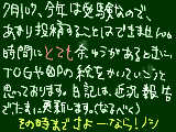 [2010-04-14 23:49:21] お知らせ＠じゅらい107