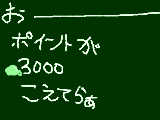 [2010-04-15 16:44:42] いつのまにやらポイントも使わず