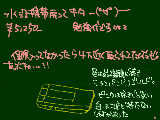 [2010-04-15 17:04:58] もう二度と落としません