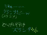 [2010-04-15 17:15:06] 今日学校でクランプっていう工具習ったのよｗｗｗ