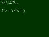 [2010-04-15 18:17:35] 断りづらい...