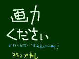 [2010-04-15 20:51:01] 無題