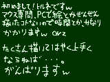 [2010-04-16 22:32:30] アカウントとってみました♪