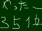 [2010-04-16 22:53:01] 無題