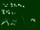 [2010-04-16 23:05:51] おやすみ、　まだねないけおｄ