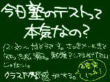 [2010-04-17 10:50:56] 頼む嘘だと言ってくれ