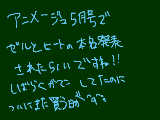 [2010-04-17 15:32:00] 漢字は分かるけど読み方わかんない名前がｗ＾ｑ＾　デュラララ!!５巻から買わなければいけないというのに・・・また出費がｗ