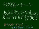 [2010-04-17 17:49:48] イベント的な何かと思ったら、別の意味でイベントでしたｗ（