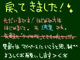 [2010-04-17 17:52:40] 春隣（はるとなり）みかんと申します＞＜＊＊