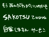 [2010-04-17 20:33:57] 自重でき中田