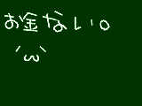 [2010-04-17 21:56:59] お金がほしいです