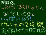 [2010-04-17 22:52:13] 服かいに行くのです　こうみえてもあたしは。TRALALAとかLIZLISADOLLとか着てます。おしゃれ大好きです。楽しんでくる！