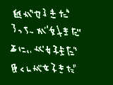 [2010-04-18 00:02:55] 滝口と渡草も好きです