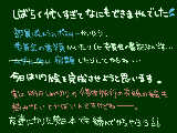 [2010-04-18 13:24:20] 一応ログインはほぼ毎日してましたー