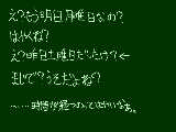 [2010-04-18 14:46:45] パソコンをやってないとどうも休んだという気がしないｗ　直ってくれ……