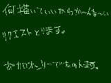 [2010-04-18 14:47:04] 無題