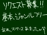 [2010-04-18 20:46:52] 別に来なくても泣かないもん☆←ｲﾀｲｲﾀｲ