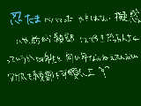 [2010-04-18 21:28:15] マウスのツン期とスランプが終わったら是非描きたいと思う。