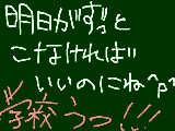 [2010-04-18 22:03:00] 学校行きたくないよー＾ｐ＾