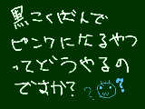 [2010-04-18 22:18:03] 先生は優しい方ですよね？質問に答えてくれますよｎ((嫌だ