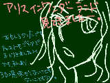 [2010-04-18 23:47:48] そしてこの絵はなんだっていうね!！