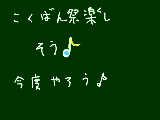 [2010-04-19 00:06:22] なんかどんどん機能増えてるなぁ