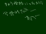 [2010-04-19 12:08:35] 昨日は参観日だったから今日は休み