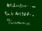 [2010-04-19 15:50:31] ずっとパソコンしてたからな･･･