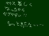 [2010-04-19 16:45:06] マウス新登場！！！