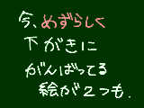 [2010-04-19 18:48:13] しかし作業ペースは人の三分の一