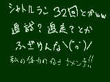 [2010-04-19 18:49:30] ぶつぶつ