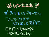 [2010-04-19 23:59:43] 絶対やってくれると信じてた！！