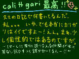 [2010-04-20 00:43:12] もう一度復活しないかなー・・・