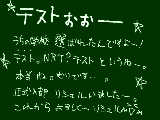 [2010-04-20 20:53:15] テストぉぉぉーーー　無理・・・