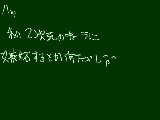 [2010-04-20 21:58:44] うへへ　でも２次元でもいいよね！夢見たって！