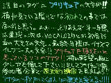 [2010-04-20 22:42:53] 選挙の投票呼びかけみたいでアレですが、素直な気持ちです。