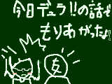 [2010-04-21 19:19:09] 正臣の「紀田正臣１５才！今日からクラスのアイド・・・」で面白いよね！！・・・と会話してますた