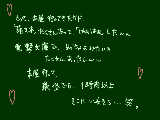 [2010-04-21 20:10:20] 小説読みたいｗｗｗ