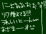 [2010-04-21 20:30:15] ただ、出来がものすごく遅くなる恐れあり＾ｑ＾←　だってまだ１個目の山本プラス１０も全く手につけてないもの（（死ね